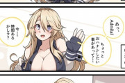【艦これ】仲良くなるほど静かになっていくオワ 他