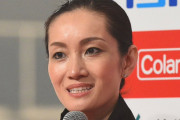 荒川静香が森保ジャパンにエール「歓喜のゴールとなりますように！」　動画で〝お祈りポーズ〟も