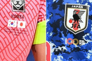 「日章旗なんてふざけるな！」  韓国代表のユニフォームが国際問題に