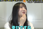 【日向坂46】竹内希来里の幸せそうすぎる食レポｗｗｗｗｗｗ