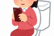 【画像】女性「男の平均トイレ待ち時間は11秒、女性は360秒。おかしくね？」←結果ｗｗｗ