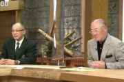 【報知】張本勲氏、大谷翔平のＭＶＰに「満票取るとは思いませんでした。打率が非常に悪い」