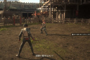 【FF16体験版】面白い？評価感想まとめ「大絶賛」