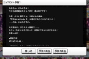 【デレステ】イベント『不埒なキャンバス』開催決定！報酬SR輿水幸子、SR塩見周子！