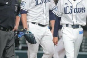 【西武】先発ノリンが1回8球で緊急降板・・・