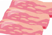 【超絶悲報】わい、豚バラ肉が一番要らない部位だと思う理由がコチラｗｗｗｗｗｗ