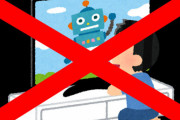 【若者のテレビ離れ】 10～20代の約半数、ほぼテレビ見てないことが判明　仕事時間が減り在宅時間が増えたのに・・・