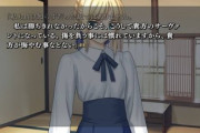 Fateセイバー「優しいです、可愛いです、清楚です、控えめです、敬語です、真面目です」