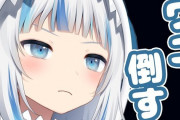 Vtuber 【Gawr Gura】サメさん、どうあがいても2軍落ちｗｗｗ
