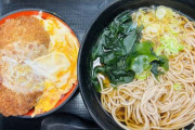 【疑問】関東そばチェーン店最大手の富士そばが関西進出しない理由
