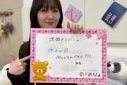 【乃木坂46】今日ののぎおび、このメンバー！宿題と時間がこちら