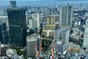 【大悲報】東京、一般人が住めるところではなくなってしまう
