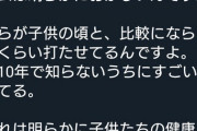 【画像】Twitterでワクチン不要論を見て頭が痛くなった
