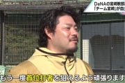 DeNA宮﨑敏郎選手、宮崎市で「チーム宮崎」メンバー4人と自主トレをスタート「もう一度首位打者を狙えるよう頑張ります」