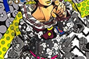【悲報】ジョジョリオン、完結したのに一切語られない理由ｗｗｗｗｗ