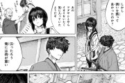 【WEBコミック】「帝都聖杯奇譚 Fate/type Redline」】第26話-1などが更新