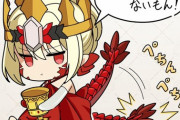 【FGO】拗ねてるミニドラコーちゃんイラスト！！　「余のせいじゃないもん！」ﾍﾟﾁﾝﾍﾟﾁﾝ