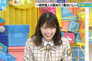 【日向坂46】おたけ、いきなり大活躍ｷﾀ━━━━(ﾟ∀ﾟ)━━━━!!