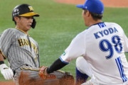 【悲報】京田陽太、プロ野球ファンを怒らせてしまう