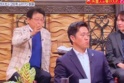 ホリエモン、北村弁護士にブチギレ「国籍によって優秀かなんて決まってねぇよ！それは差別主義だよ！」