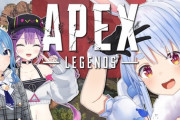 APEXコラボ始まります