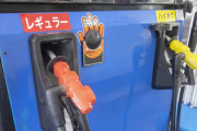 ハイオク車にレギュラー入れたらどうなるの？？