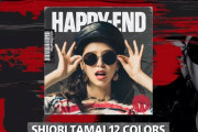 玉井詩織、ソロプロジェクト 7月曲『HAPPY-END』ジャケット＆ティザー映像公開！骨太で王道なロックンロールサウンド！
