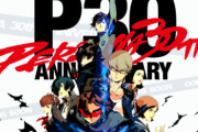『ペルソナ』30周年記念特設サイトで歴代主人公勢揃いのキービジュアル公開！そろそろペルソナ6くるか・・・！？