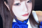 【ギャル】筒井澪心ちゃんの最新作がコレ