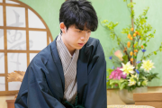 藤井聡太くん、将棋界で無双しすぎて終わる・・・