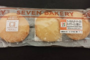 セブイレで1番美味いパンがこちらwwwww