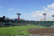 夏の甲子園大会開幕は悪天候予想で1日順延…