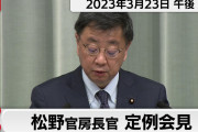 岸田首相、ゼレンスキーに巨大しゃもじを贈呈。「必勝」の文字と「岸田文雄」の署名入り