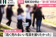 【悲報】撮り鉄、JRの敷地に不法侵入し電車を30分間も止めたあげく書類送検されてしまう
