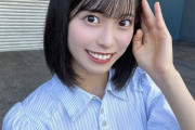 【元HKT48 #田中美久】みくりんおじさん、AKB48の新井彩永ちゃんに目を付ける
