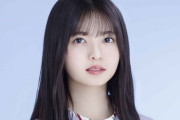 【櫻坂46】乃木坂46齋藤飛鳥、グループ卒業を発表