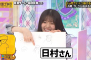 【乃木坂46】いくちゃんのいない画伯企画だったが…w
