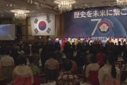 NHKをぶっ壊せって思う事例　～　NHKニュース7、在日韓国人婦人会結成70年「友好と相互理解を」　