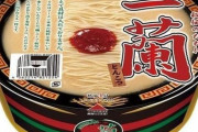 一蘭とかいう全国展開して豚骨ラーメン代表みたいな面してるラーメン屋ｗｗｗｗｗｗ