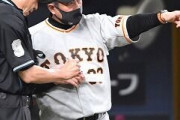 巨人AHRA監督、9イニングで9人の投手を注ぎ込んでしまうｗｗｗｗｗｗｗｗｗ