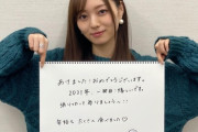 【乃木坂46】梅澤美波さん、前髪ないのも可愛い！！