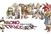 『クロノトリガー』は過大評価だし『クロノクロス』は過小評価という風潮