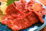 【画像】馬刺し買った ＆ 一番うまい刺身って馬刺しだよな
