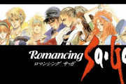 ロマンシング・サガとかいうゲームをキッズ時代にクリアできたやつおるんか？