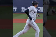 MLB「大谷翔平がWBCに向けた日本の強化試合にて2発のホームランを放つ」[海外の反応]