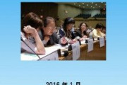 【時事通信】アイヌの歴史で「価値観の違い」　萩生田光一文部科学相    ウリヌ？　ザイヌ？　