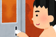 サウナきたらおっさんがドアの隙間にタオル挟んでて草