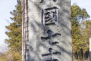 『極東国際軍事裁判』って知っていますか？「戦争に勝てば戦争犯罪ではないことを忘れるな」「東條は自殺しそうになったが、裁きを逃れさせないために蘇生させた」海外の反応