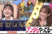 【日向坂46】乃木坂46＆秋元康さんとの関係について言及