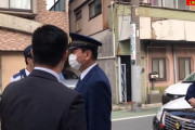 【上級国民】YouTuberが飯塚幸三宅で抗議した結果 → 大量の警官＆署長クラスの偉い人が登場